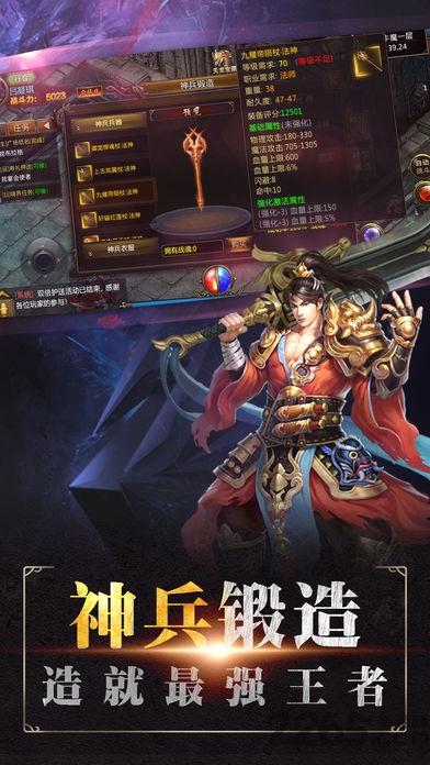王者群英传手机版(暂未上线),王者群英传,pk手游,rpg手游