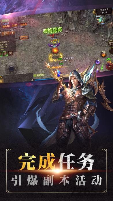 王者群英传手机版(暂未上线),王者群英传,pk手游,rpg手游