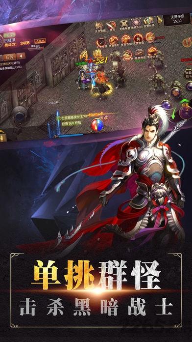 王者群英传手机版(暂未上线),王者群英传,pk手游,rpg手游
