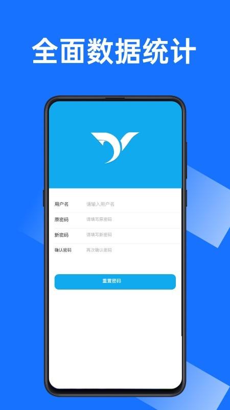 沂川分拣app下载,沂川分拣,分拣app,办公app