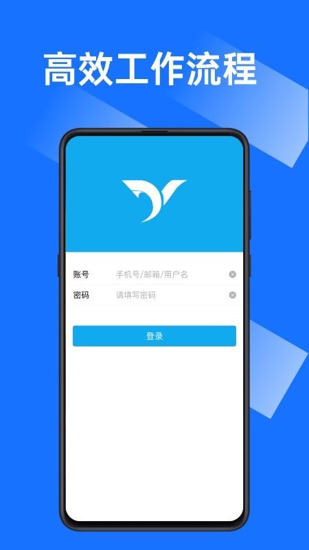 沂川分拣app下载,沂川分拣,分拣app,办公app